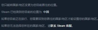 steam钱包怎么转换其他货币 如何更换Steam商店区域及折算货币