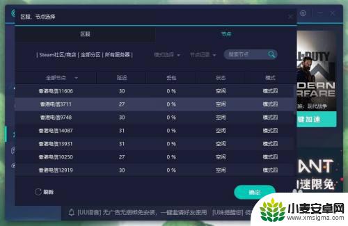 steam钱包怎么转换其他货币 如何更换Steam商店区域及折算货币