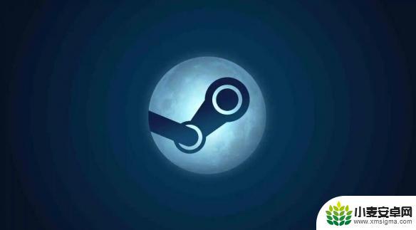 steam社交怎么打不开 《steam》社区打不开怎么办