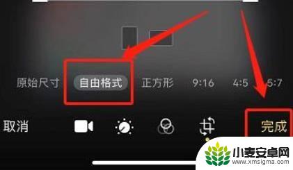 苹果手机怎么给相册视频选择封面 苹果相册视频封面编辑教程