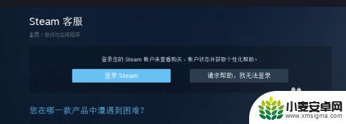 steam自主退款 Steam如何申请游戏退款