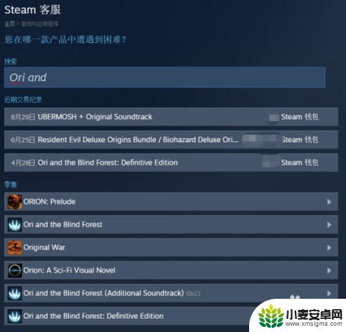 steam自主退款 Steam如何申请游戏退款