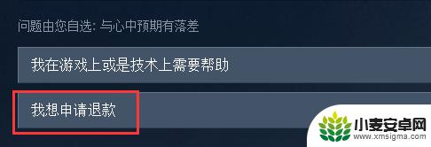 steam自主退款 Steam如何申请游戏退款