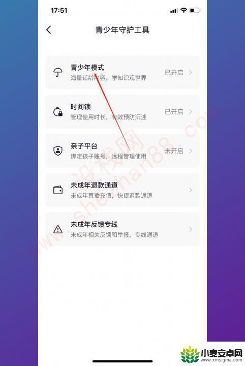 手机抖音设置了青少年模式怎么解开 怎样关闭抖音青少年模式