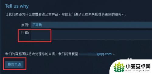 steam自主退款 Steam如何申请游戏退款