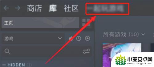 steam怎么删动态背景 怎么在Steam上删除自己发布的动态