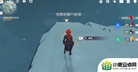 原神攻略雪山大勘测 《原神》雪山大勘测任务怎么完成