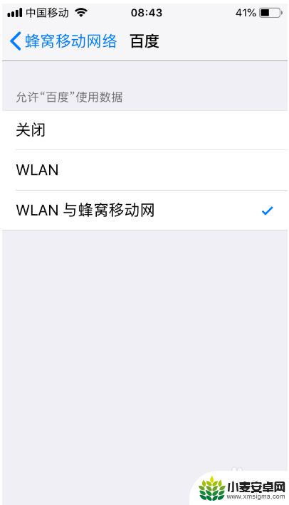 苹果手机连上wifi微信能用快手却不能上网 iPhone显示已连接wifi但无法正常上网怎么办