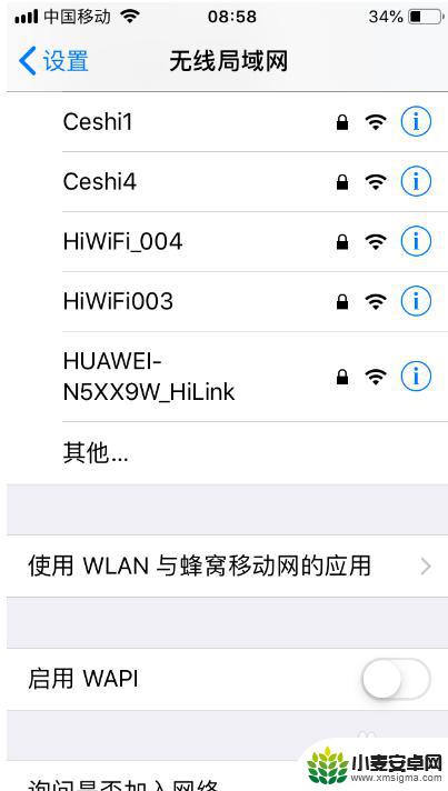 苹果手机连上wifi微信能用快手却不能上网 iPhone显示已连接wifi但无法正常上网怎么办