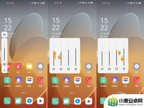 oppo手机音量显示条怎么设置 OPPO手机如何调节音量大小