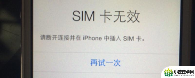 手机突然不显示sim卡是怎么回事 手机显示无sim卡的解决方法