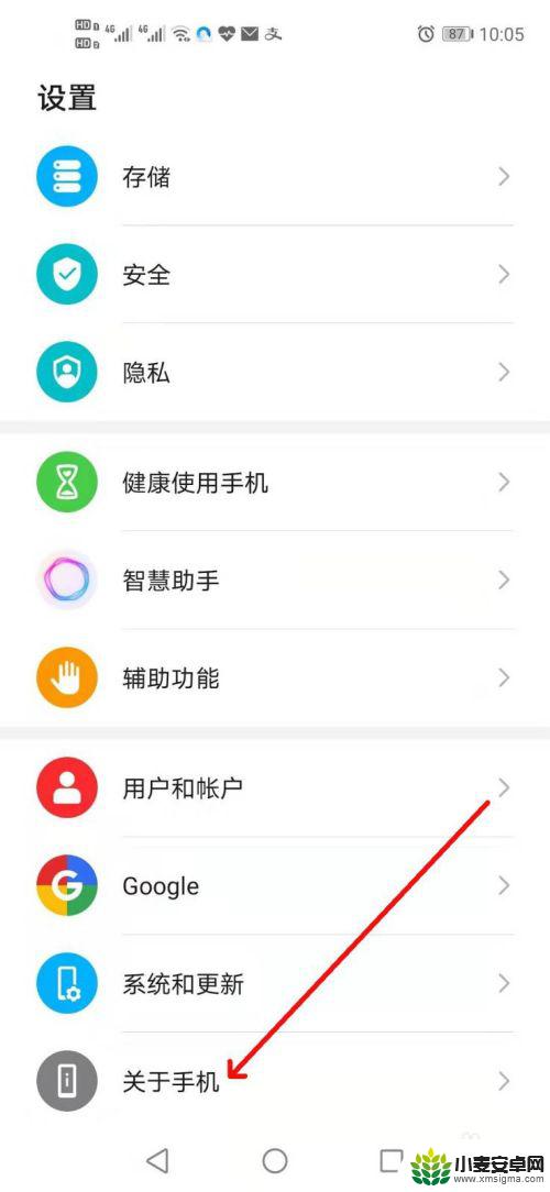 如何查找自己手机串号 查看手机串号（IMEI）的方法