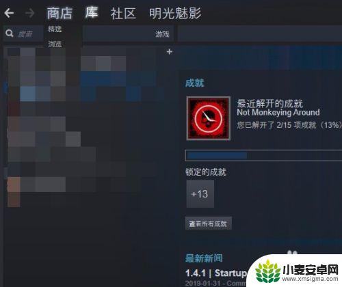 steam怎么批量分类 steam热门游戏分类