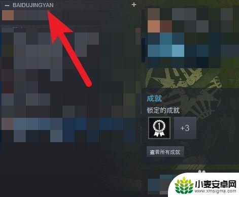 steam怎么批量分类 steam热门游戏分类