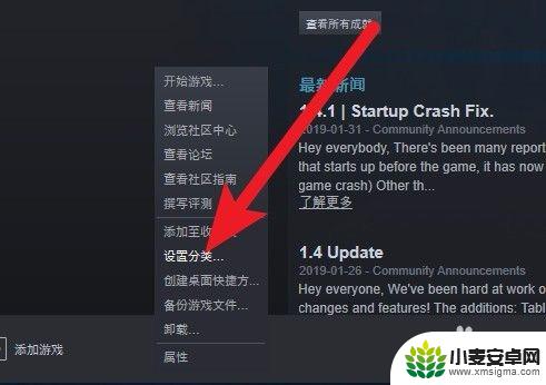 steam怎么批量分类 steam热门游戏分类