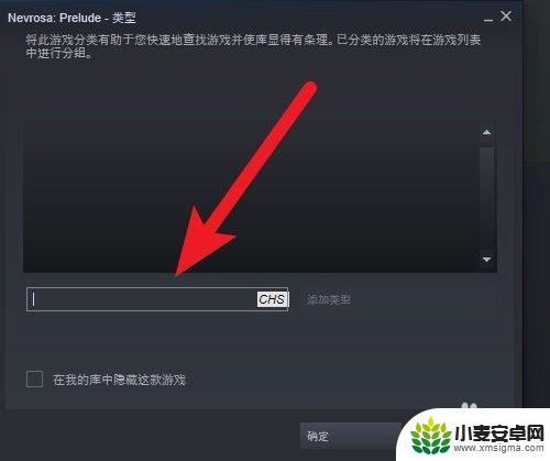 steam怎么批量分类 steam热门游戏分类