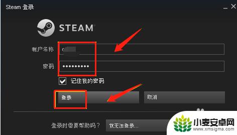 怎么修改steam账号名称 Steam账户名称怎么修改