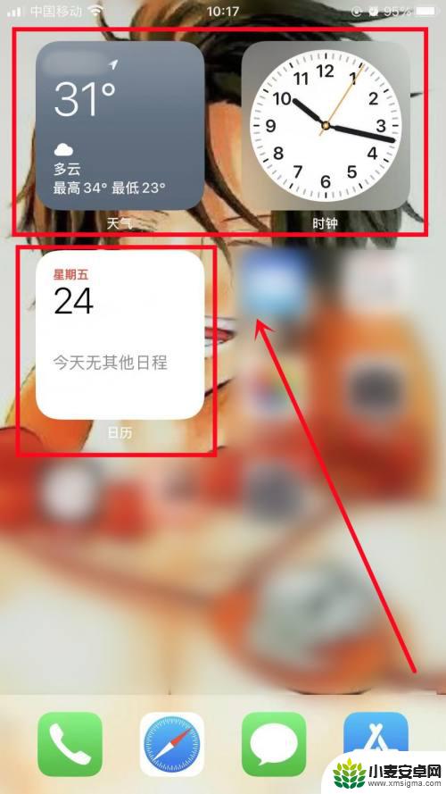 苹果手机怎么把日期天气显示在手机桌面 苹果手机桌面显示不了时间和天气日期怎么办