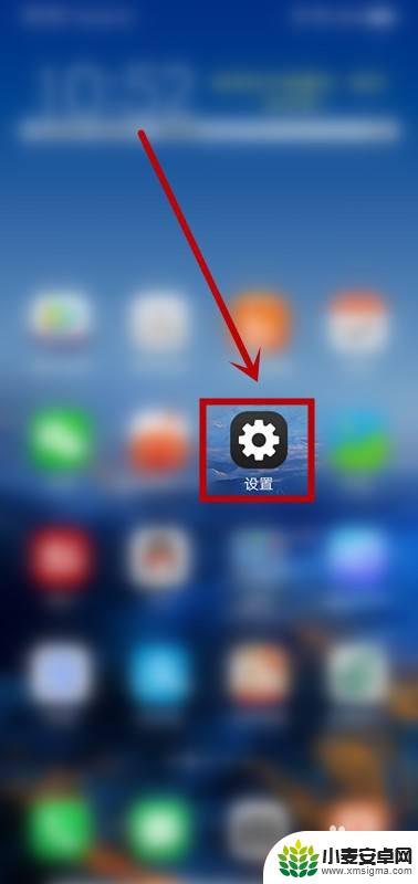 指纹锁手机怎么开门 开启手机指纹解锁的方法