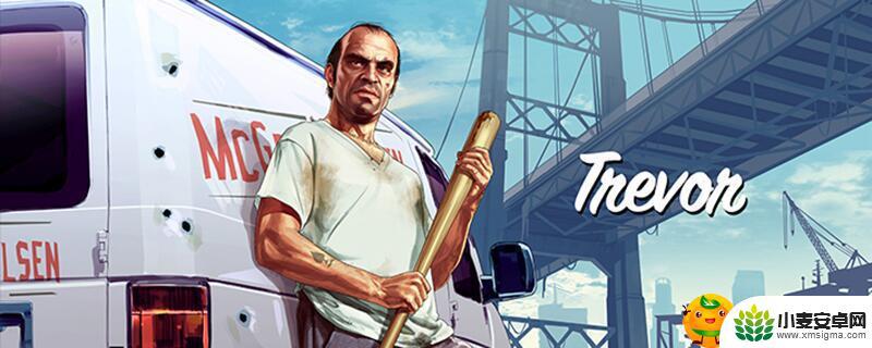 gta5线上删除了所有角色 GTA5怎么删除线上角色