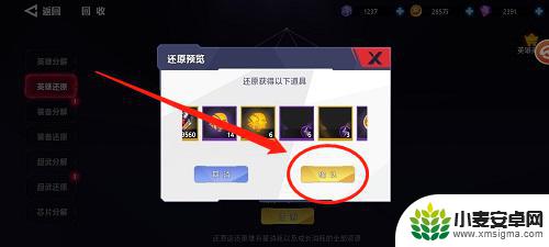 星空时代阵容 星空时代手游强力阵容推荐攻略