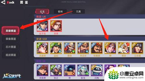 星空时代阵容 星空时代手游强力阵容推荐攻略
