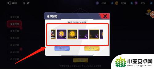 星空时代阵容 星空时代手游强力阵容推荐攻略