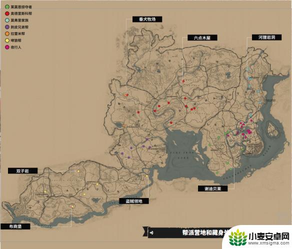 荒野大镖客的敌对帮派位置 荒野大镖客2全帮派藏身处分享