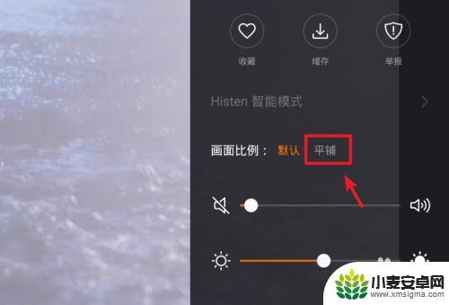 荣耀手机如何全频观看视频 华为手机视频怎么全屏观看