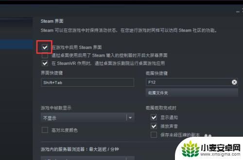 steam取消ui 如何在游戏中暂时关闭Steam界面