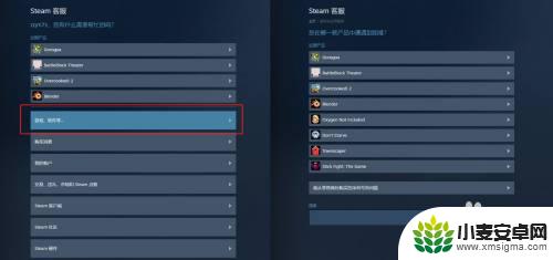 steam退款多少到账 steam退款到账需要多长时间