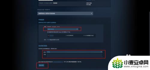 steam退款多少到账 steam退款到账需要多长时间