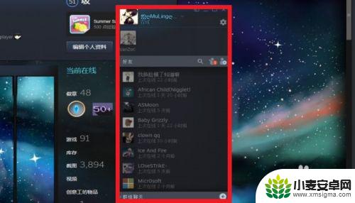 steam怎么备注 STEAM好友列表怎么备注昵称