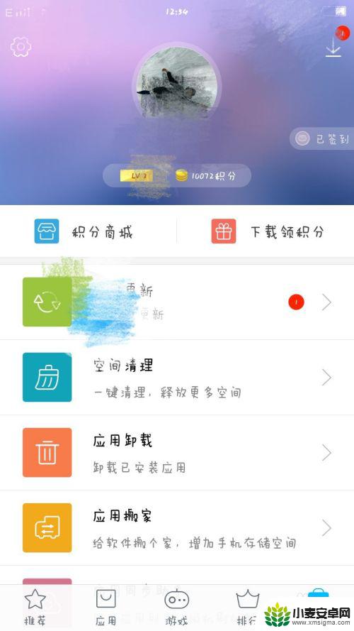 vivo积分怎么获得 vivo商城积分快速获得方法