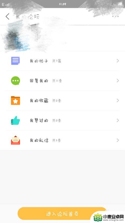 vivo积分怎么获得 vivo商城积分快速获得方法