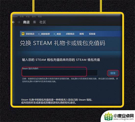 如何低价买steam充值卡 steam充值卡优惠购买平台推荐