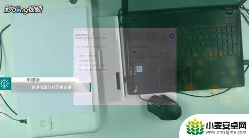 hp的打印机怎么用 惠普打印机使用方法