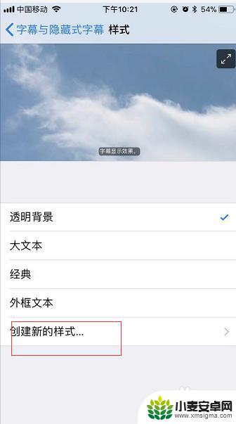 苹果手机怎么更改主题和字体 苹果手机怎么换字体和主题