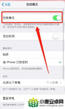 突然手机来电前没声音 手机来电没有声音但能接通