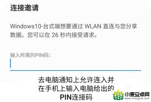 三星折叠手机投屏设置在哪里 三星手机如何使用原生投屏功能到电脑