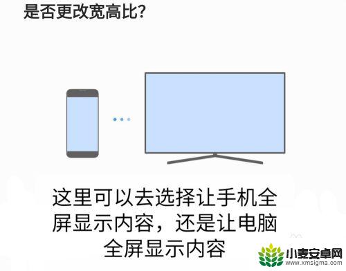 三星折叠手机投屏设置在哪里 三星手机如何使用原生投屏功能到电脑