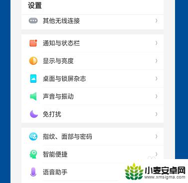 oppoa1怎么换壁纸 OPPO手机如何更换桌面壁纸