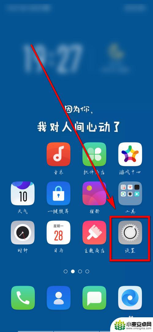 oppo通话自动录音在哪里设置 oppo手机自动录音功能如何开启