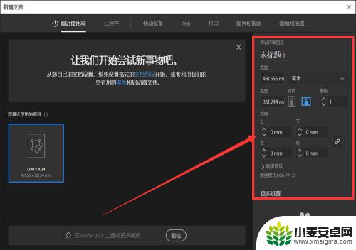 手机ai怎么导出pdf AI导出pdf教程