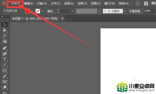 手机ai怎么导出pdf AI导出pdf教程