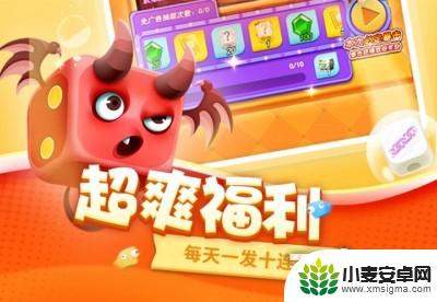 欢乐对决怎么邀请好友合作 欢乐对决合作模式阵容搭配建议