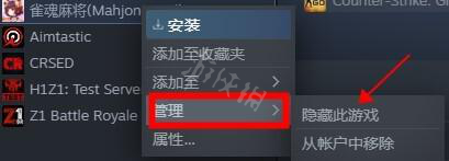 steam游戏隐藏后如何恢复 《steam》隐藏游戏在哪