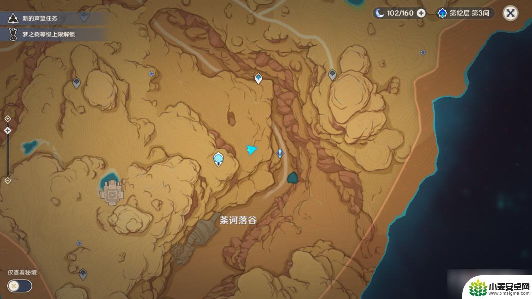 原神须弥流心 原神须陀流心三组打破攻略