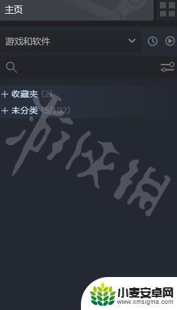 steam游戏隐藏后如何恢复 《steam》隐藏游戏在哪