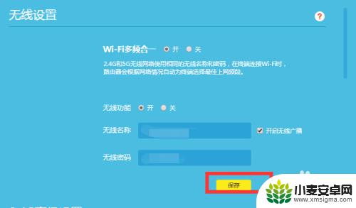 忘记wifi密码怎么改密码怎么修改 家里wifi密码忘记了怎么办